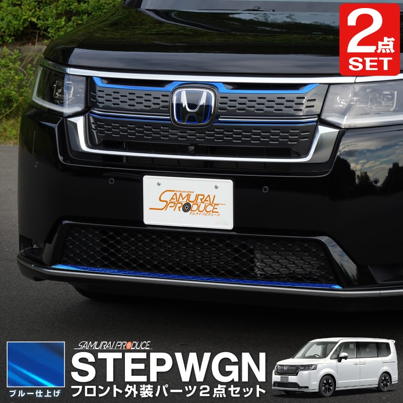 専門店がアウトドア仕様にカスタムした、国産バン「ステップワゴン」＆「デリカ」に注目！Dig-itディグ・イット