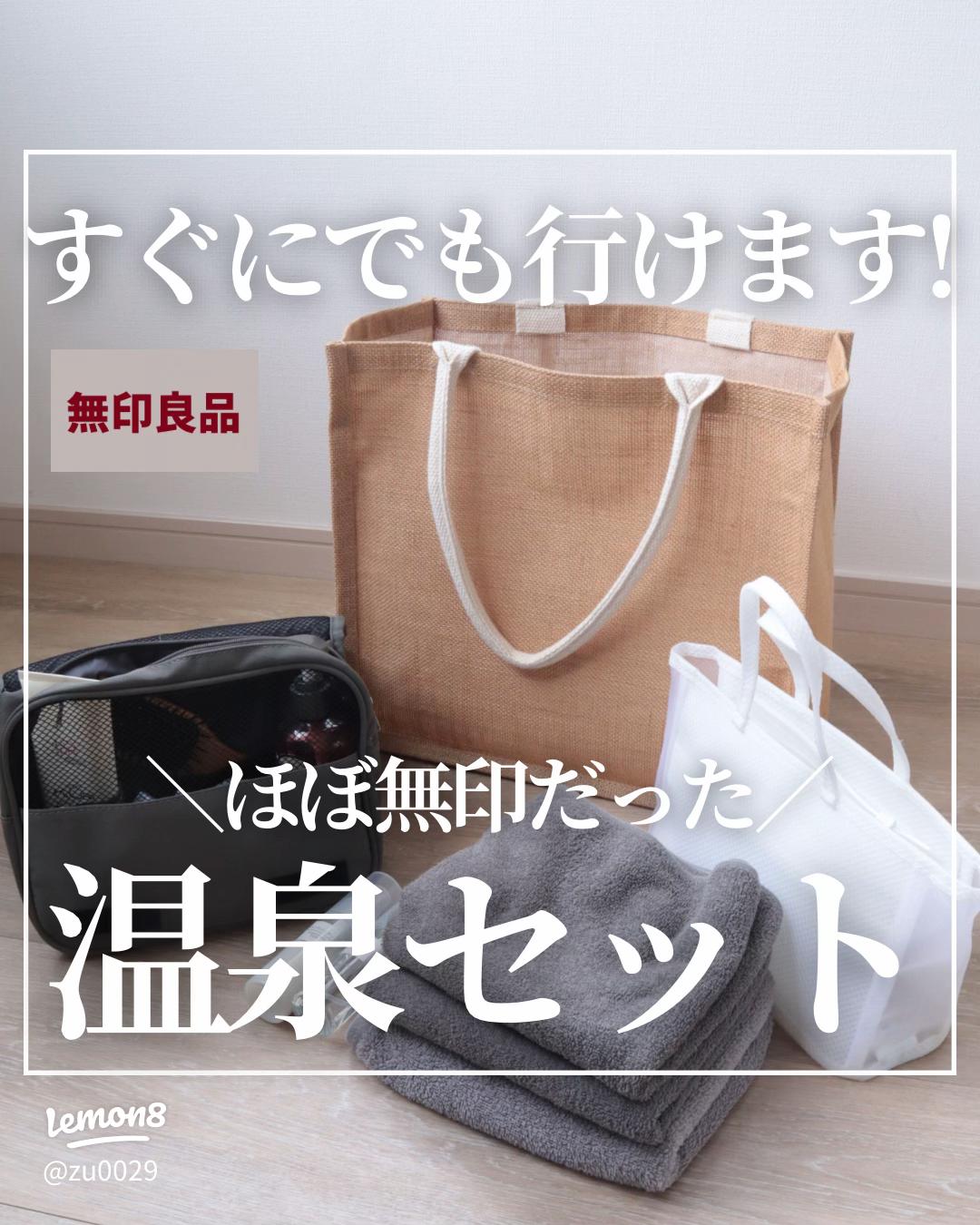 ⭐︎ 無印良品 ジュートバッグ×竺仙 手拭 そろそろ夏着物や浴衣持ちのバッグが欲しいな～、なんて思っていたところ、目に飛び込んできたのが無印良品のジュートマイバッグ。軽くて丈夫、マチもたっぷりでリーズナブルと言うこと無し！