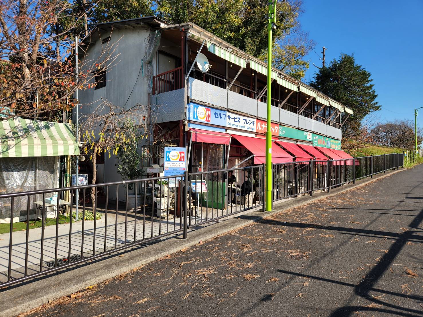 セルフサービスフレンチ ルナティック 二子玉川 イタリアン・フレンチ