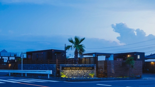 亀の井ホテル 九十九里 宿泊予約