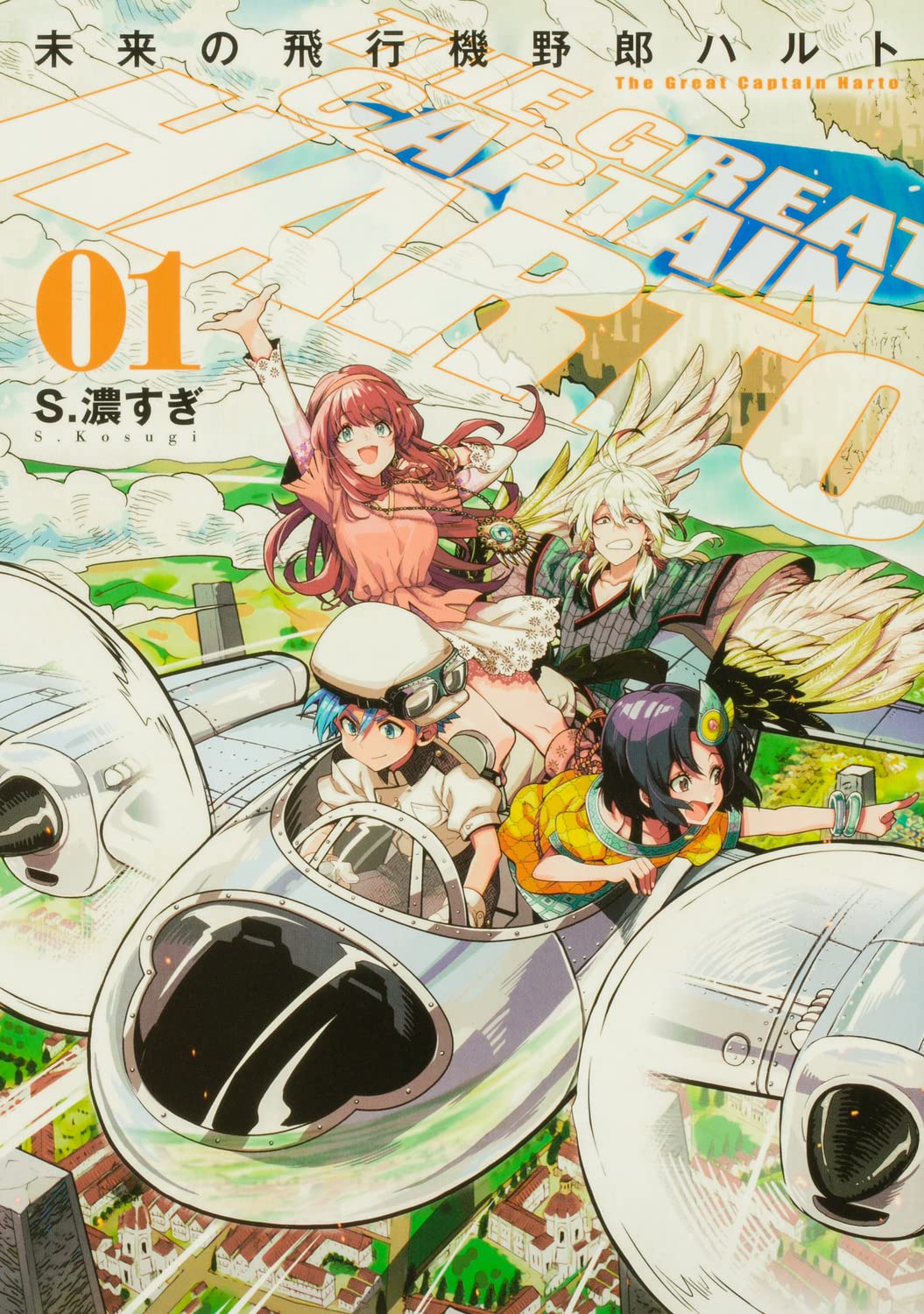 飛行機 機内イラスト無料イラスト・フリー素材なら「イラストAC」