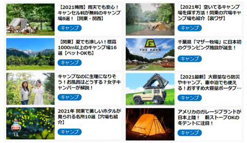 鹿嶺高原キャンプ場 公式長野県の標高1800mにある天空のキャンプ場