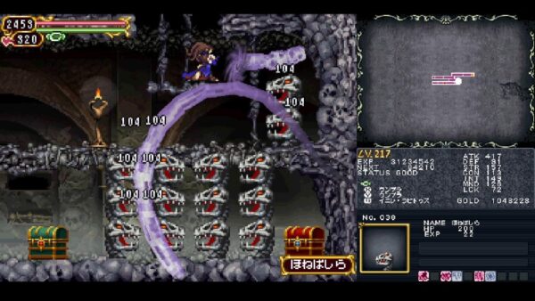 悪魔城ドラキュラ 奪われた刻印をやる 10日目 -