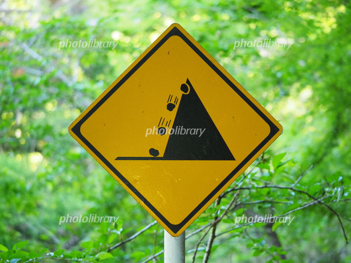 マジ !? ヤギが岩を落とすような標識があった？ どういう意味？ 世にも珍しい「動物注意」とはくるまのニュース