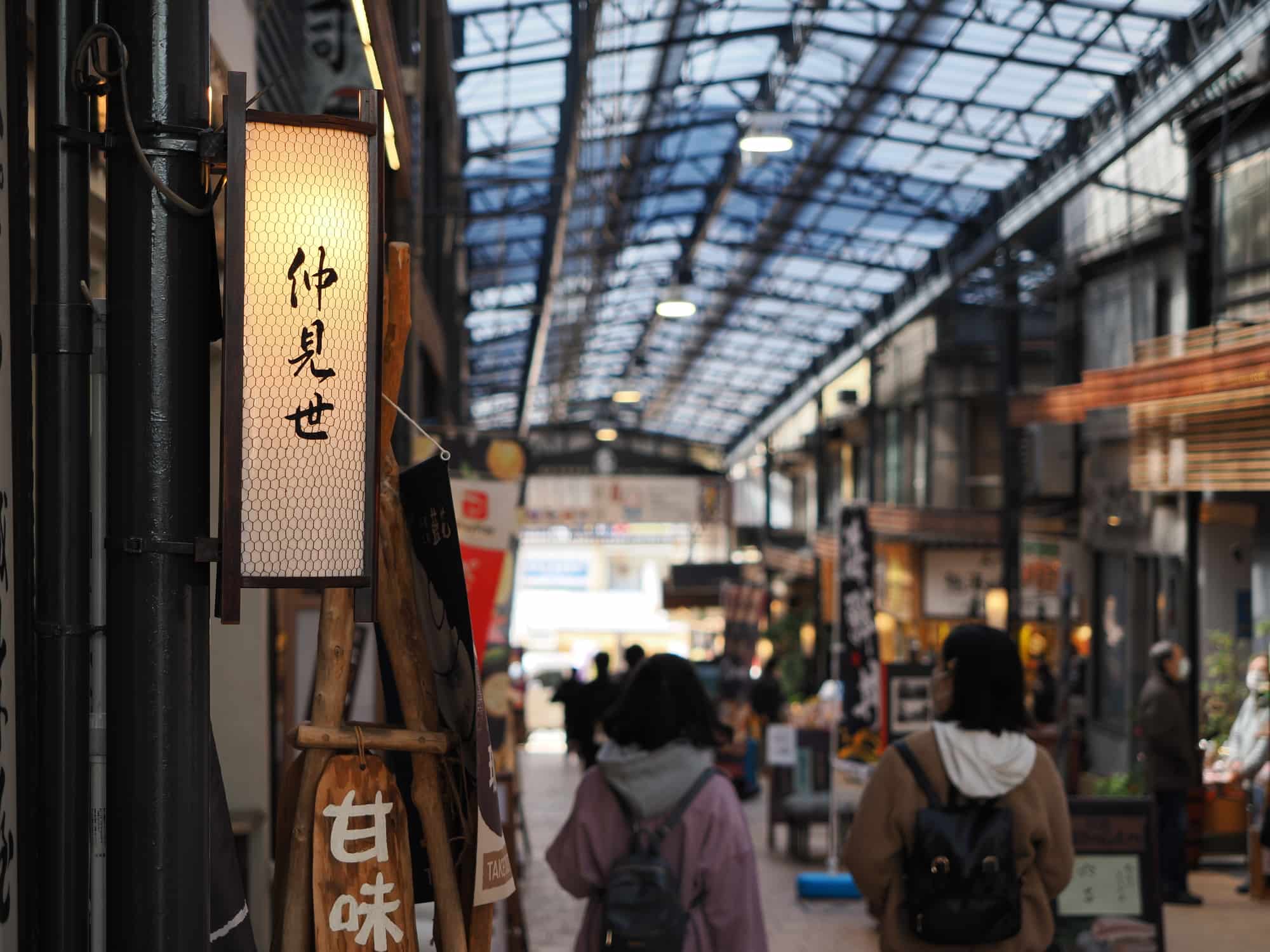 熱海駅前商店街」はJR熱海駅から徒歩10秒！歴史を感じるスポットを歩こうたびらい観光情報