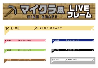 Minecraft」の9933点のロイヤリティフリー画像、写真素材、絵Shutterstock