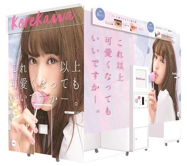 ディズニーでプリクラ！ ❄︎ モレルミニョン ❄︎