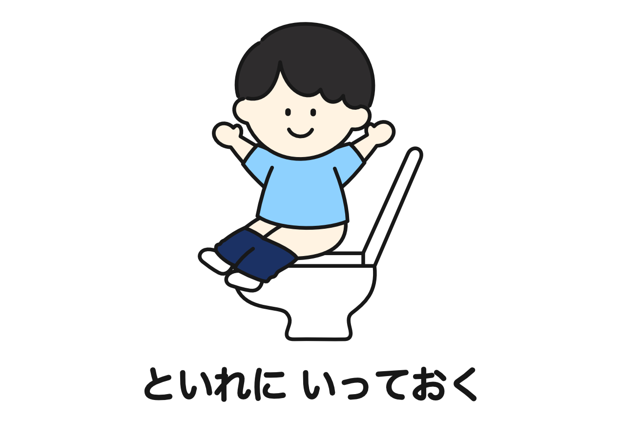 プール 約束イラスト無料イラスト・フリー素材なら「イラストAC」