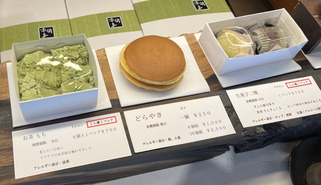 どらやき すずめや@m_hacha_suzumeya· Toshima, Tokyo