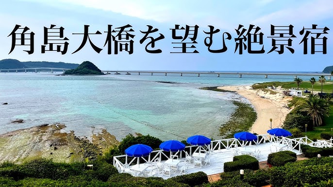 山口県の口コミ総合評価が高いリゾートホテルランキング 楽天トラベル
