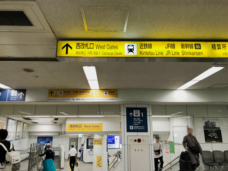 地下鉄東山線からの経路 - 名古屋未来工科専門学校 NFTC