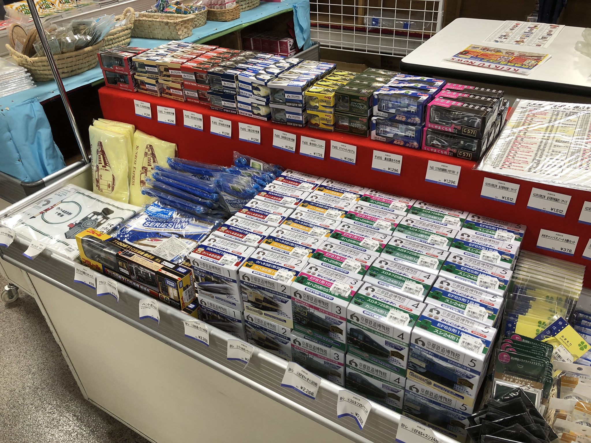 京都鉄道博物館のグッズ一覧！オンラインで買える？文房具の種類は？京都子連れスポット情報