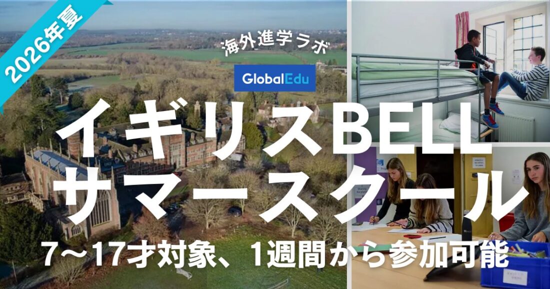 英国を代表する古くからの港町「ブリストル」おすすめ観光スポットイギリストラベルjp 旅行ガイド