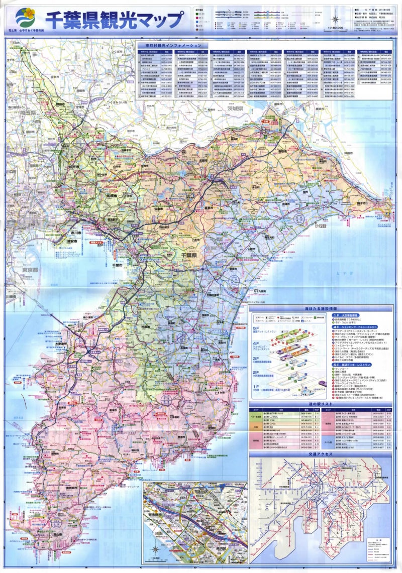地図イラスト：千葉・市原地域オーダーメイド退職祝い“栄光のあゆみ”