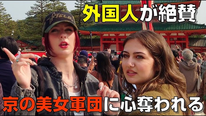 日本生活2年目 初来日の時の日本の印象外国人インタビュー海外の反応外国人観光客外国人インタビュー 日本食