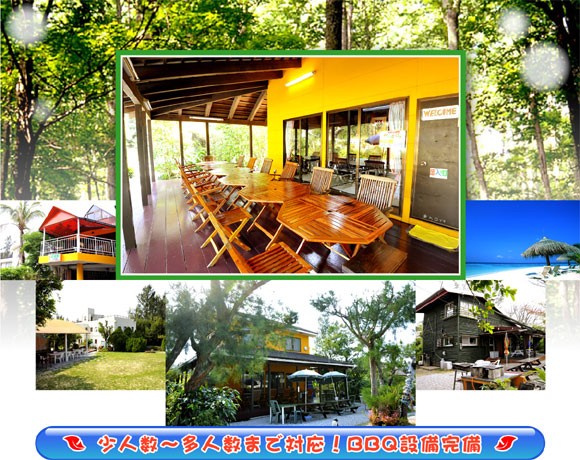 ペンションナイロビ館北海道 - JAPAN 47