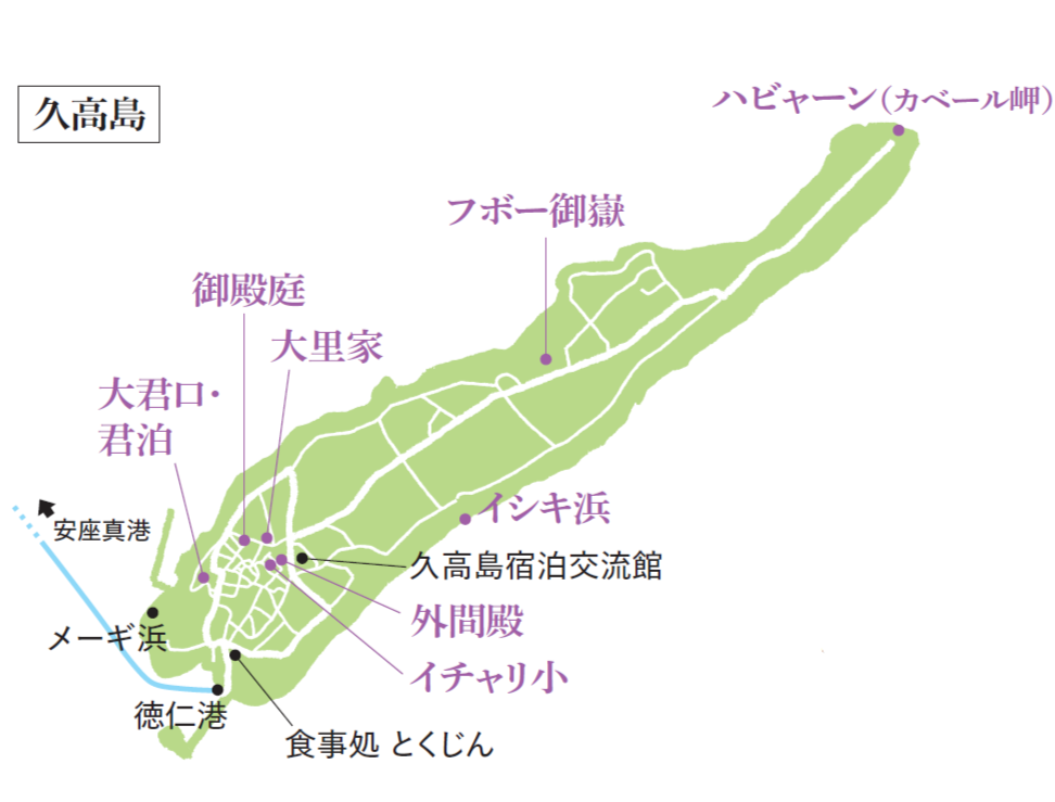 久高島の地図山崎紀和