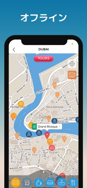 ドバイの観光地をメトロとバスで巡ろう！ - 旅とアロマ