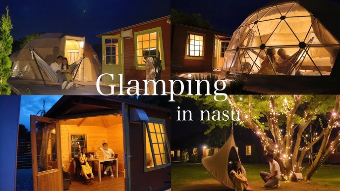 那須ハミルの森 グランピングの口コミ高久 - TRIPROUD