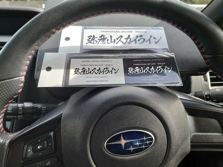 峠ステッカー 新潟県全エリアセット