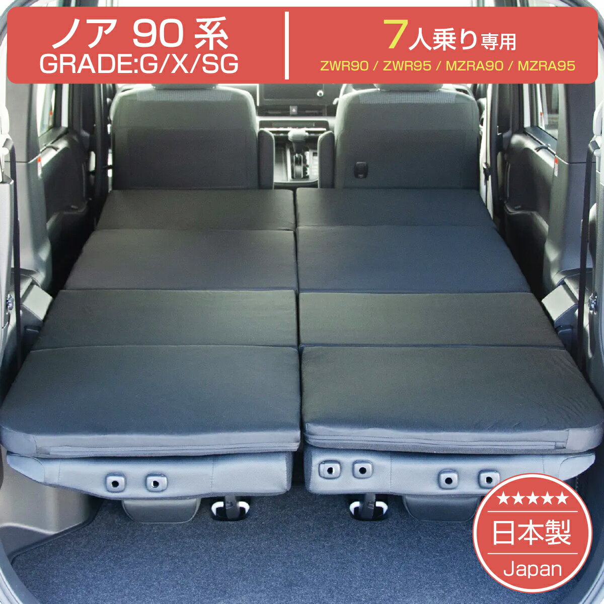 ノアのDIY・アウトドア仕様・キャンプ仕様・ノア70・自家塗装に関するカスタム事例車のカスタム情報はCARTUNE