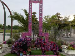 訪ねてみました：富田砕花旧居＝兵庫県芦屋市 民衆詩の人と谷崎と毎日新聞