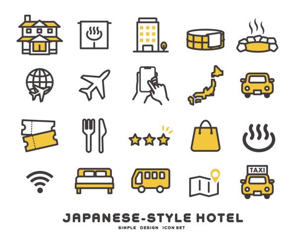 アイコン_旅館-01イラスト - No: