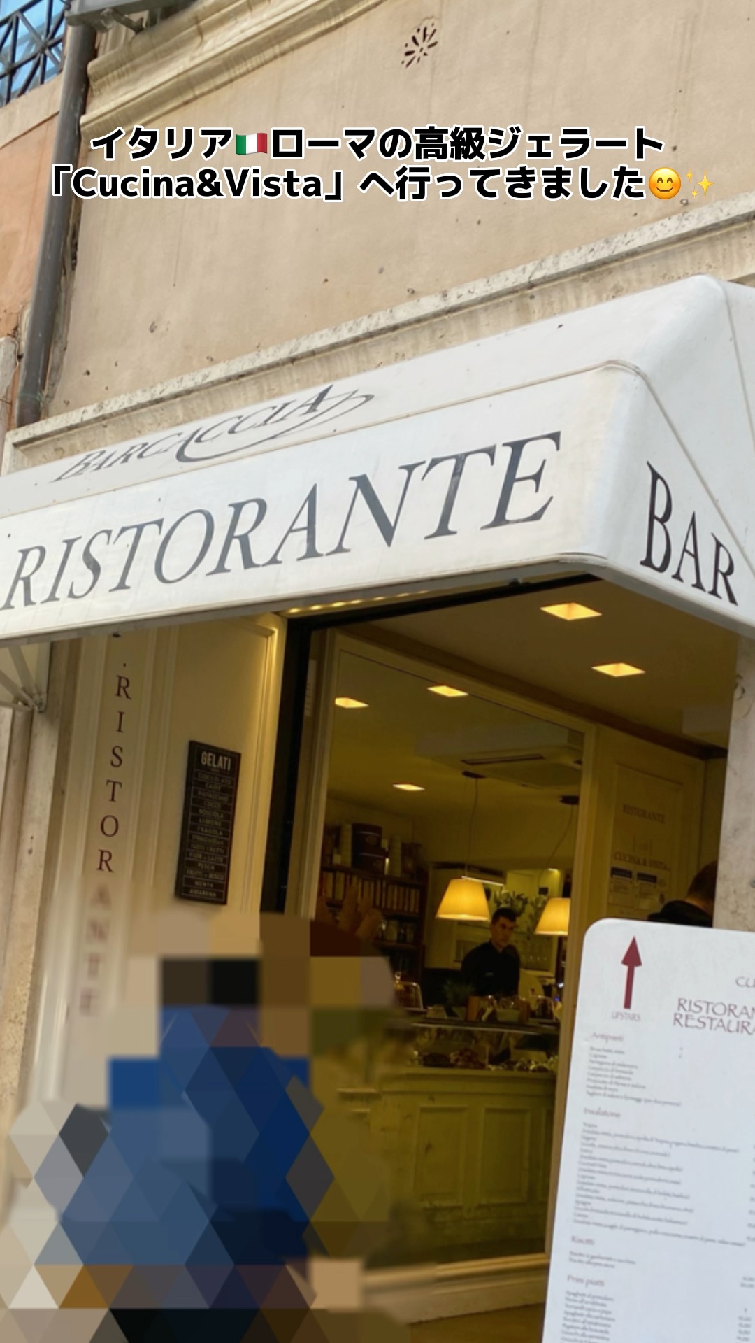 ローマの休日はスペイン広場で イタリアなのになぜスペイン？観光旅行ガイド トレンジョイ