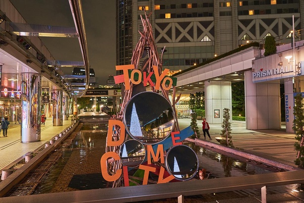 東京ドームシティ ウィンターイルミネーション ルミナストンネルの写真素材18670498- PIXTA