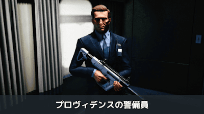 HITMAN3 攻略 アンタッチャブル カルパチア山脈 ルーマニア