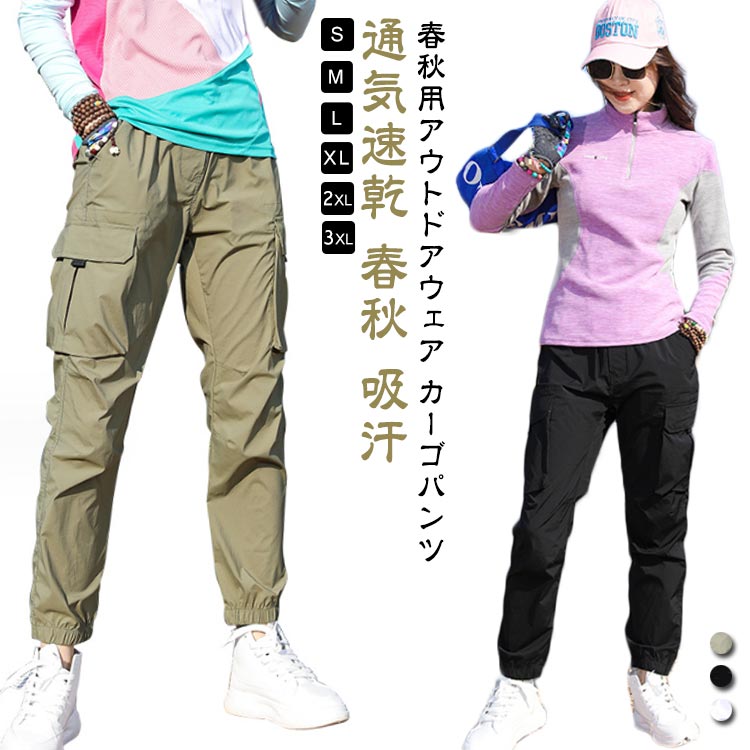 ハイキングの服装はどう選ぶ？おすすめウェア＆シーズン別コーデUNIQLO TODAY'S PICK