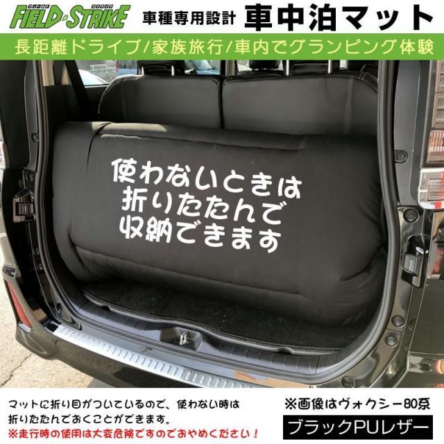 Amazon.co.jp: 新型 車中泊