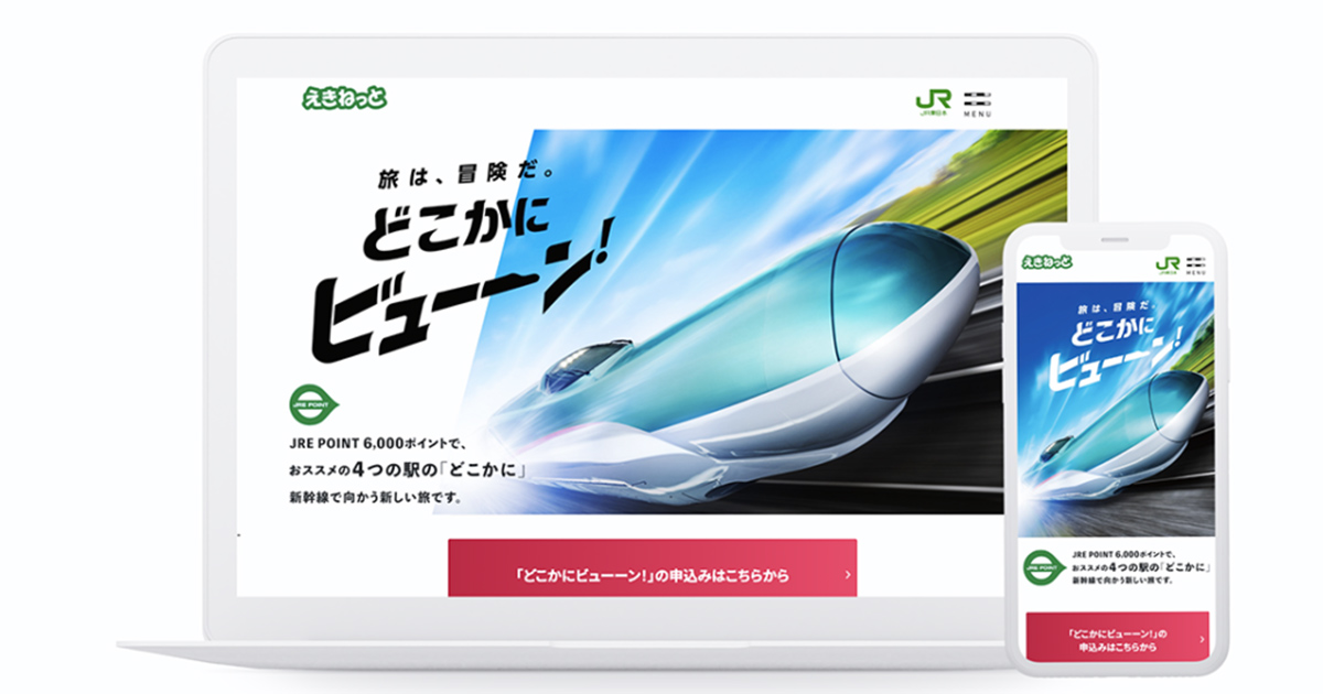 商用利用可！ハイクオリティな映像でデザインに可能性を与える海外フリー動画素材サイト10選！株式会社ウェブ企画パートナーズ