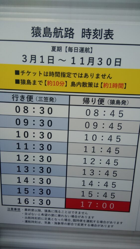 ジブリの世界観が広がる無人島「猿島」&横須賀の街を巡るフォトジェニックな1日♪ 2ページ目キナリノ