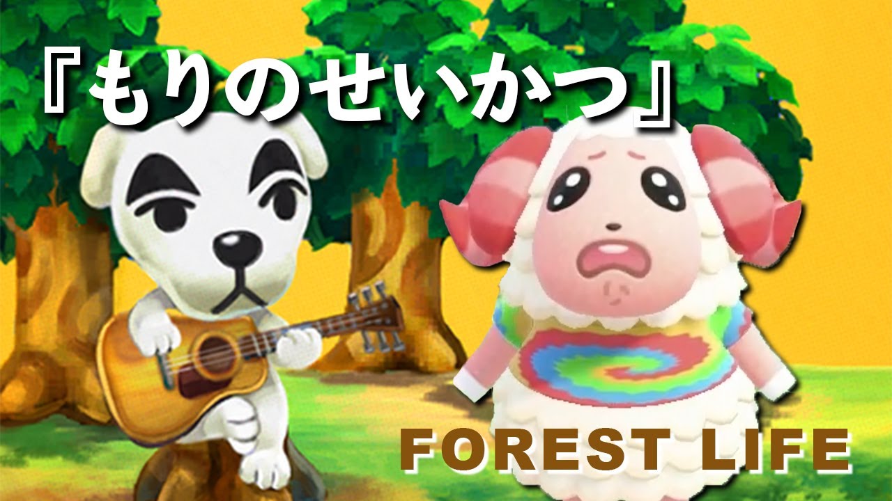 年末年始はファミマにあつまれ！ 『あつまれ どうぶつの森』キャンペーンを開催！ 年末年始が楽しくなる「10のハッピー」を集めました！お弁当やスイーツ、アイスがおトクに購入できる年末年始セールも実施！ファミリーマートニュースリリース