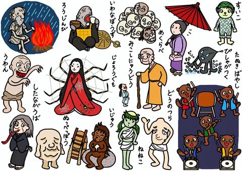 怪奇しおり-その29 見越し入道 みこしにゅうどう都市伝説P さんのイラスト -