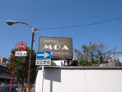 Kawasaki “Hotel MOA”Kanagawa