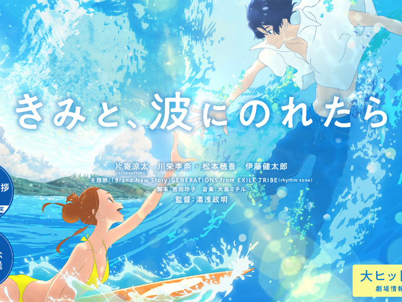海辺へ行く道 : 作品情報・キャスト・あらすじ・動画 - 映画.com