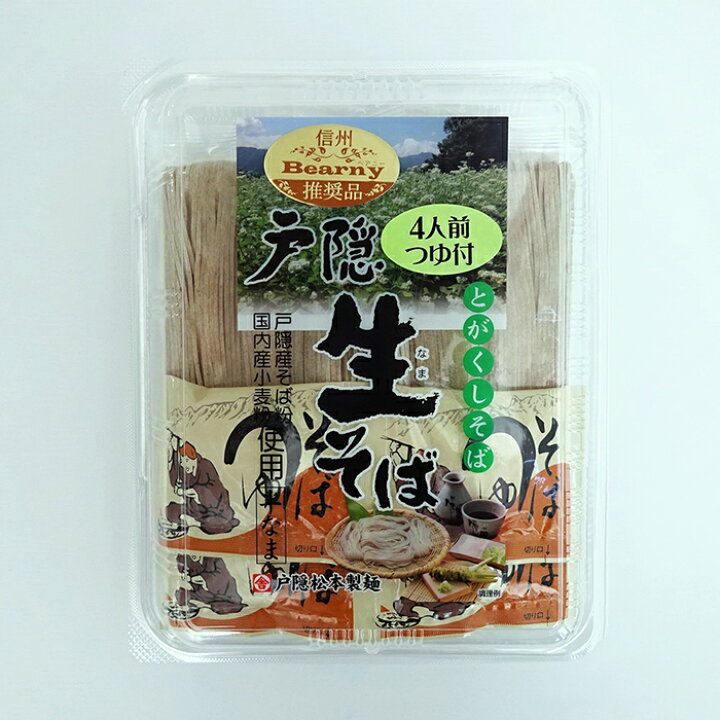 戸隠キャンプ場 遊び場 場内の親水公園、さかさ川は遊び場として人気のスポット。