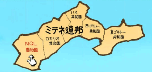 ツンドラ気候 ET とは？植物や分布を簡単に覚える方法！受験地理短期マスター塾