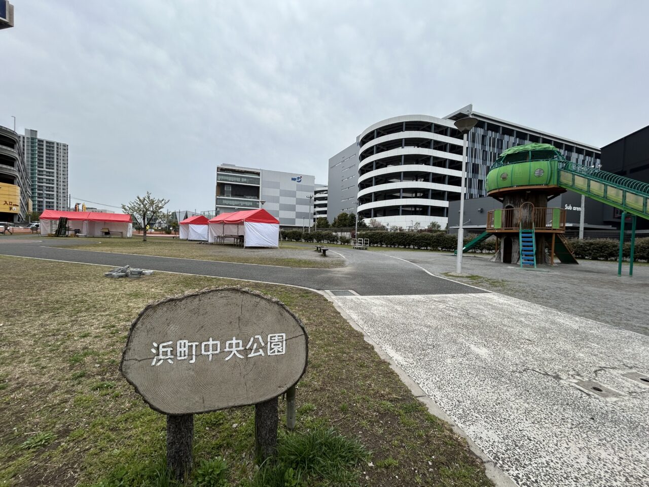 さらに遊具がバージョンアップ！西岸中央公園 - 浜松市子育て情報サイト ぴっぴ