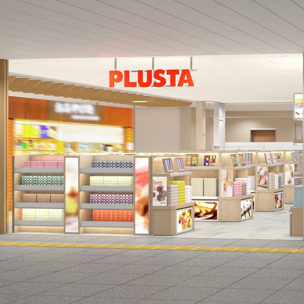 新横浜駅 これはおいしい！間違いなしのお土産ランキングTOP10 e-NAVITA イーナビタ- 駅周辺・街のスポット情報検索サイト