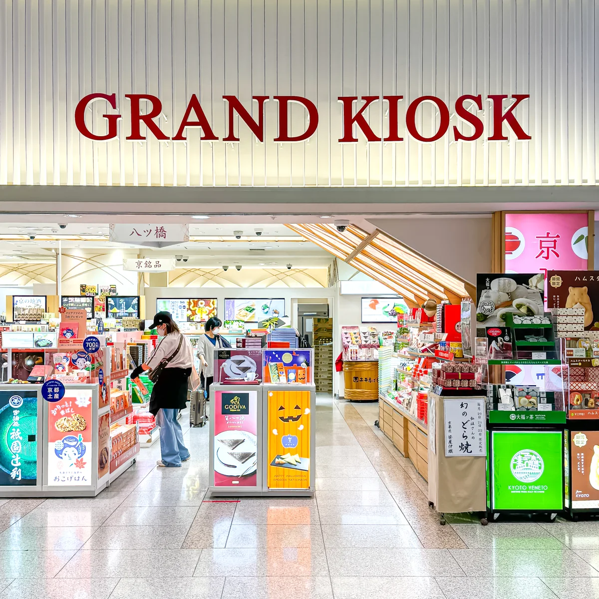 車いすユーザーに向けたバリアフリールート京都駅から車で5分 洛中・堀川五条 京都 東急ホテル