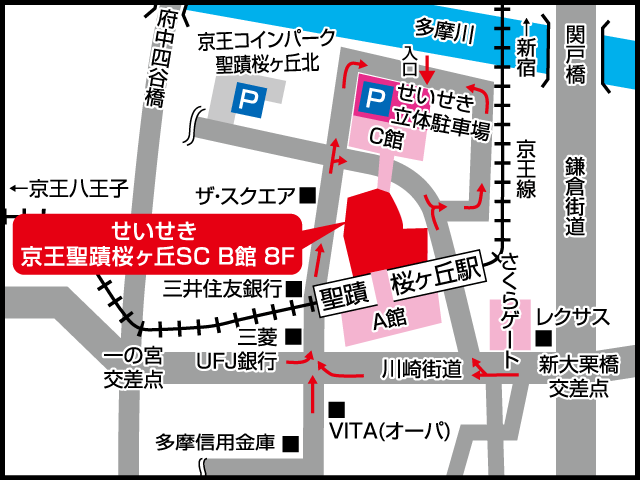 駐輪場詳細 京王聖蹟桜ヶ丘ショッピングセンター第二駐輪場