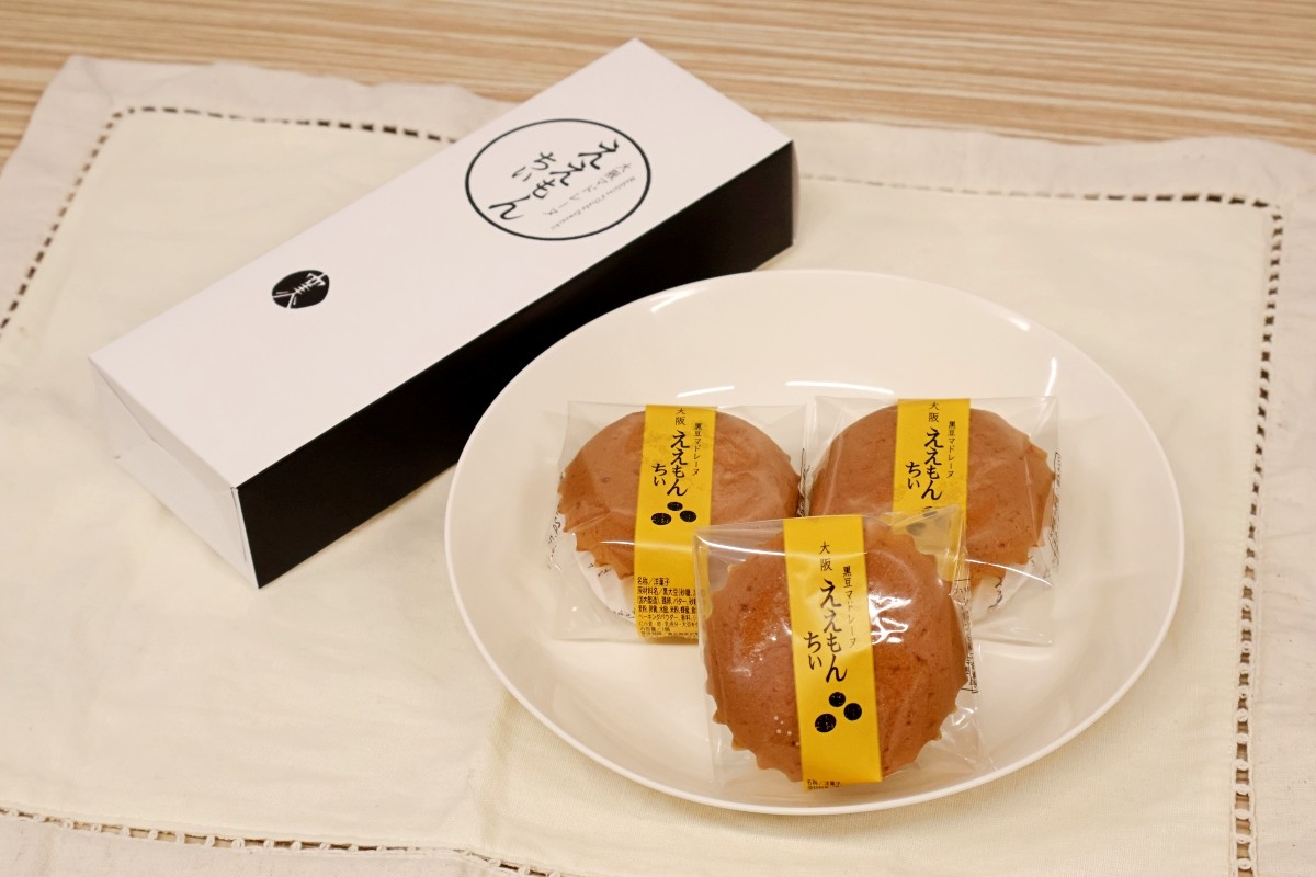 在大阪車站的大丸梅田百貨就可以買齊伴手禮！2023年夏天日本超人氣甜點攻略 Japaholic