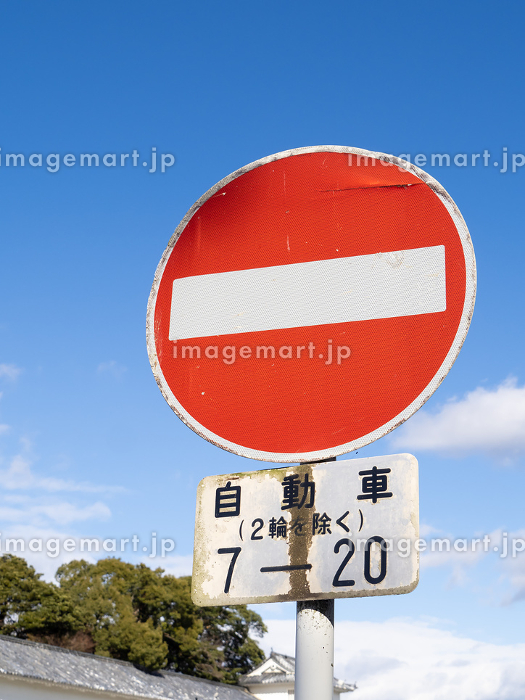 デザインが似ている「歩行者横断禁止」と「歩行者通行止め」の違いは？さらに「歩行者進入禁止」も解説。似ている標識シリーズKURUKURA くるくら