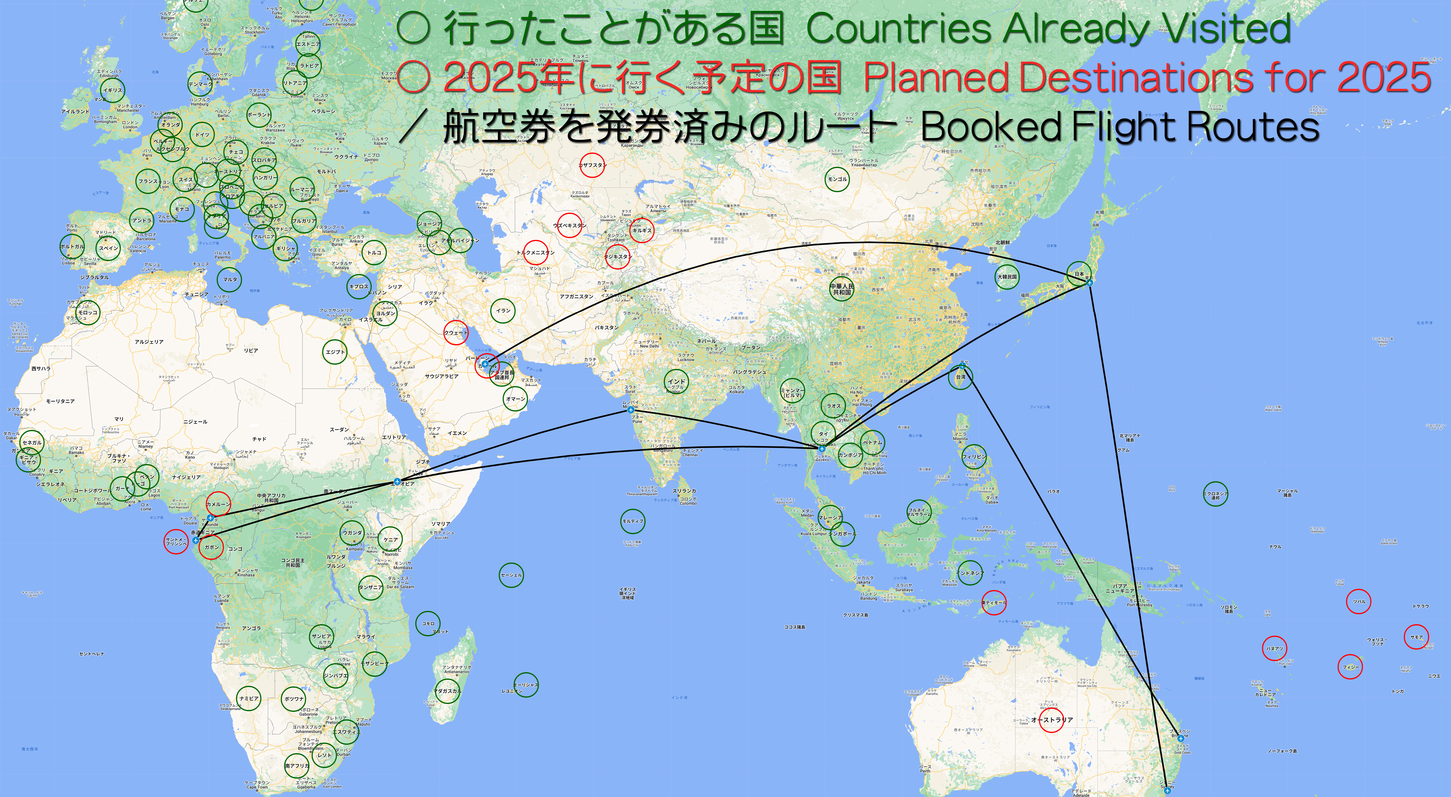 Google Mapで見る世界の「未確定国境線」 - 歴ログ
