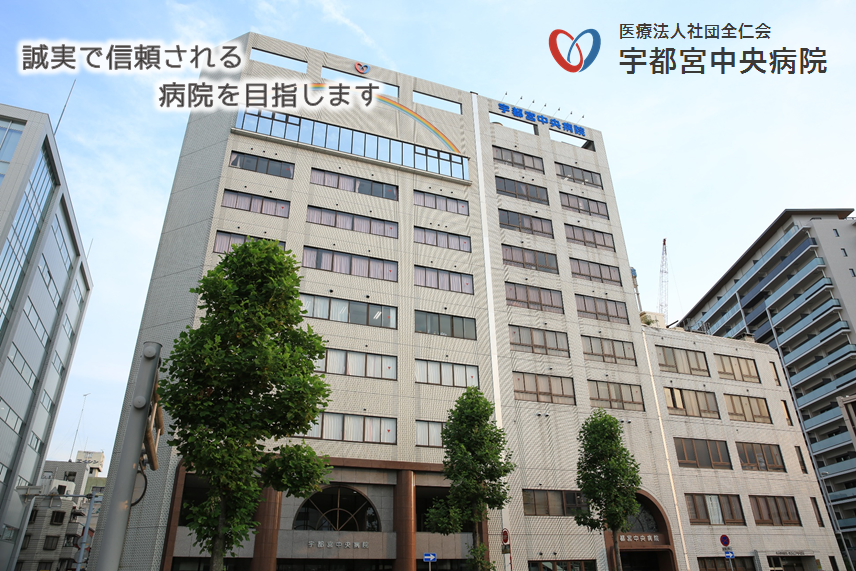 宇都宮二荒山神社 アクセス・営業時間・料金情報 - じゃらんnet