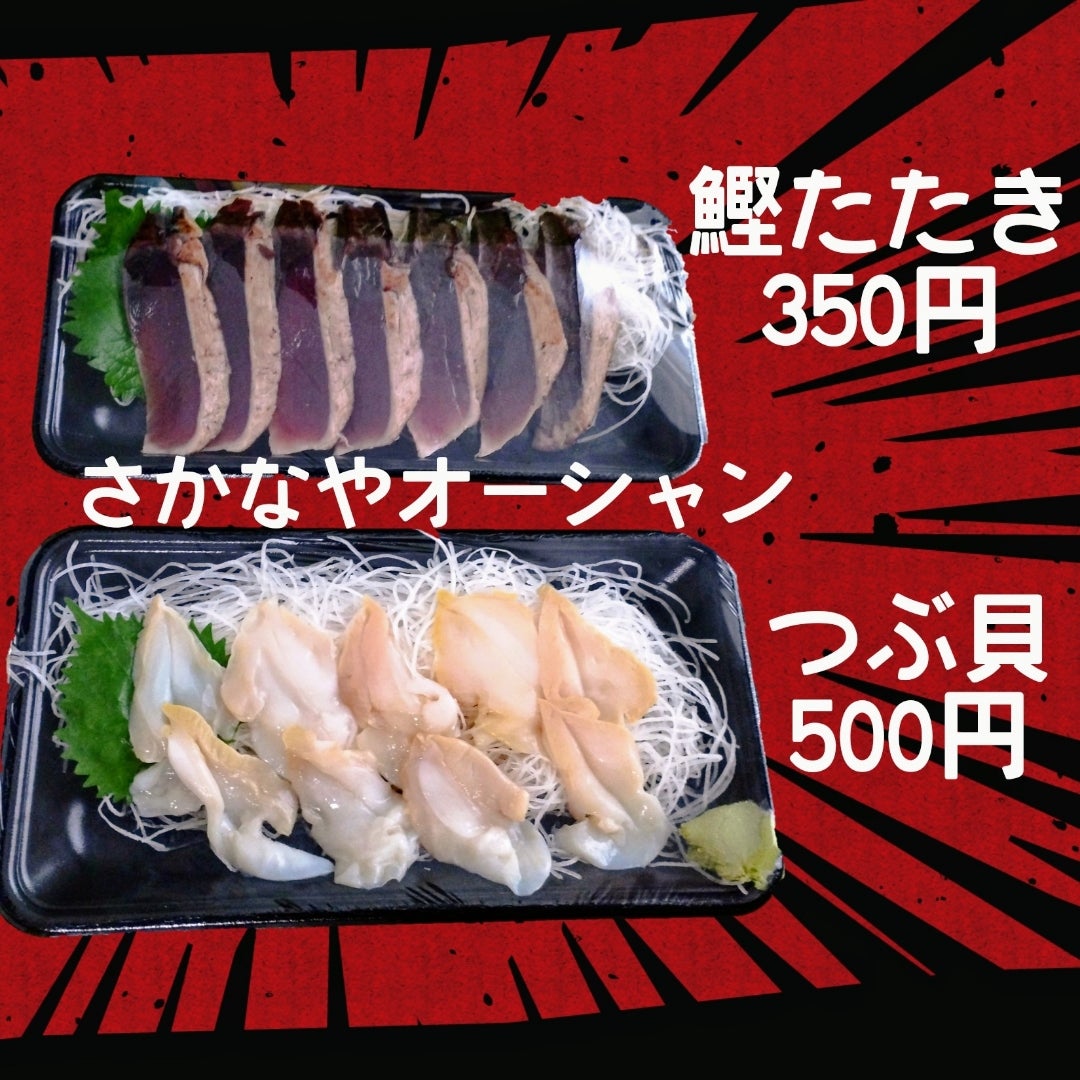 横浜のアメ横 洪福寺松原商店街で絶対に行くべき3店舗