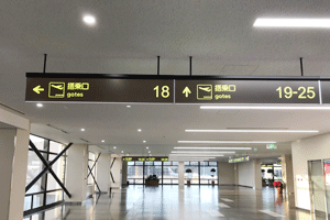 約50年ぶりに一新。美しく機能的になった「新生」伊丹空港をご案内します - OnTrip